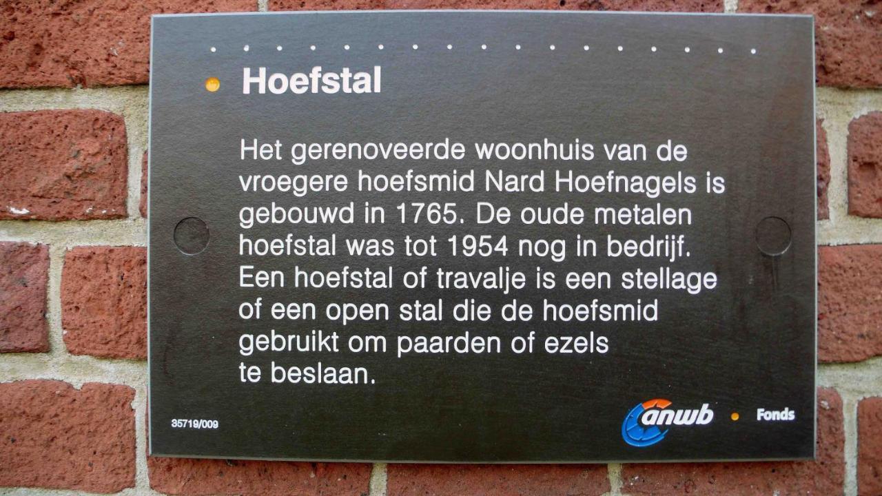 أستين De Hoefstal 1765 المظهر الخارجي الصورة